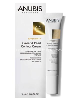 Anubis Cosmetics Contorno de Ojos Caviar & Pearl  Effectivity - Imagen 1